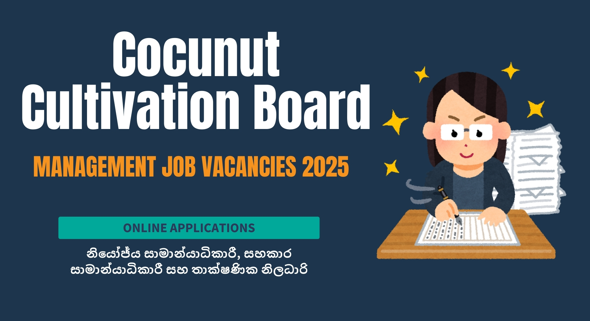 Deputy General Manager, Assistant General Manager & Technical OfficerJob Vacancies 2025 - Sri Lanka Telecom