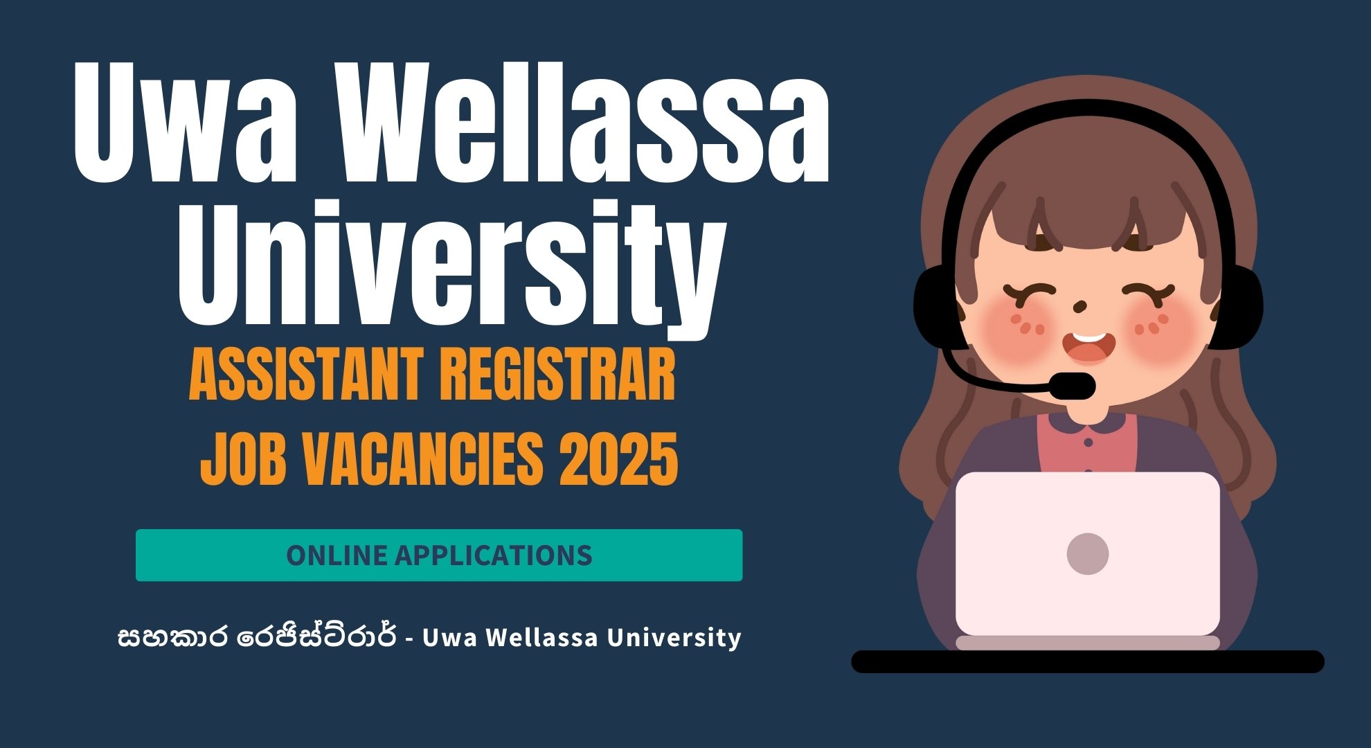 Assistant Registrar - Uva Wellassa University Job Vacancies 2025