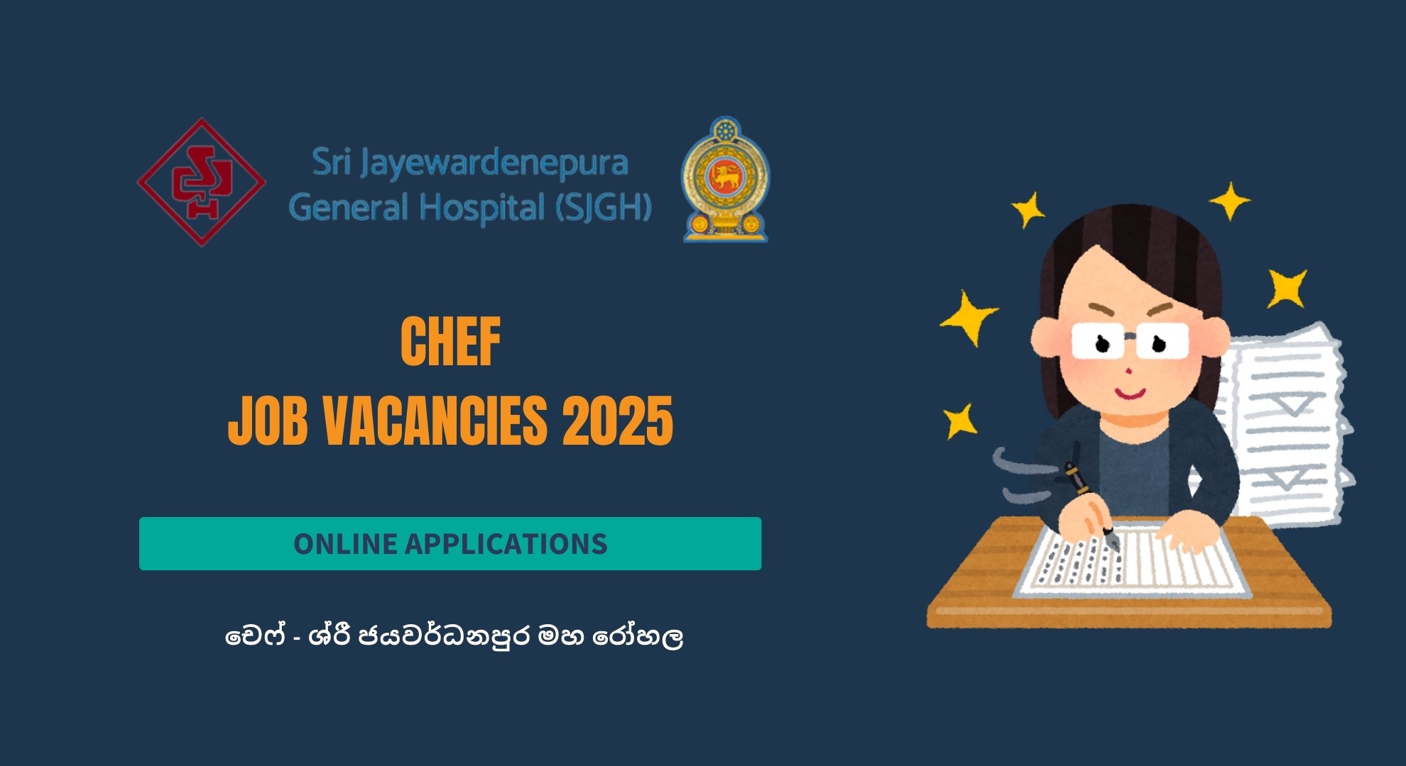 Chef Vacancies - Sri Jayewardenepura General Hospital 2025