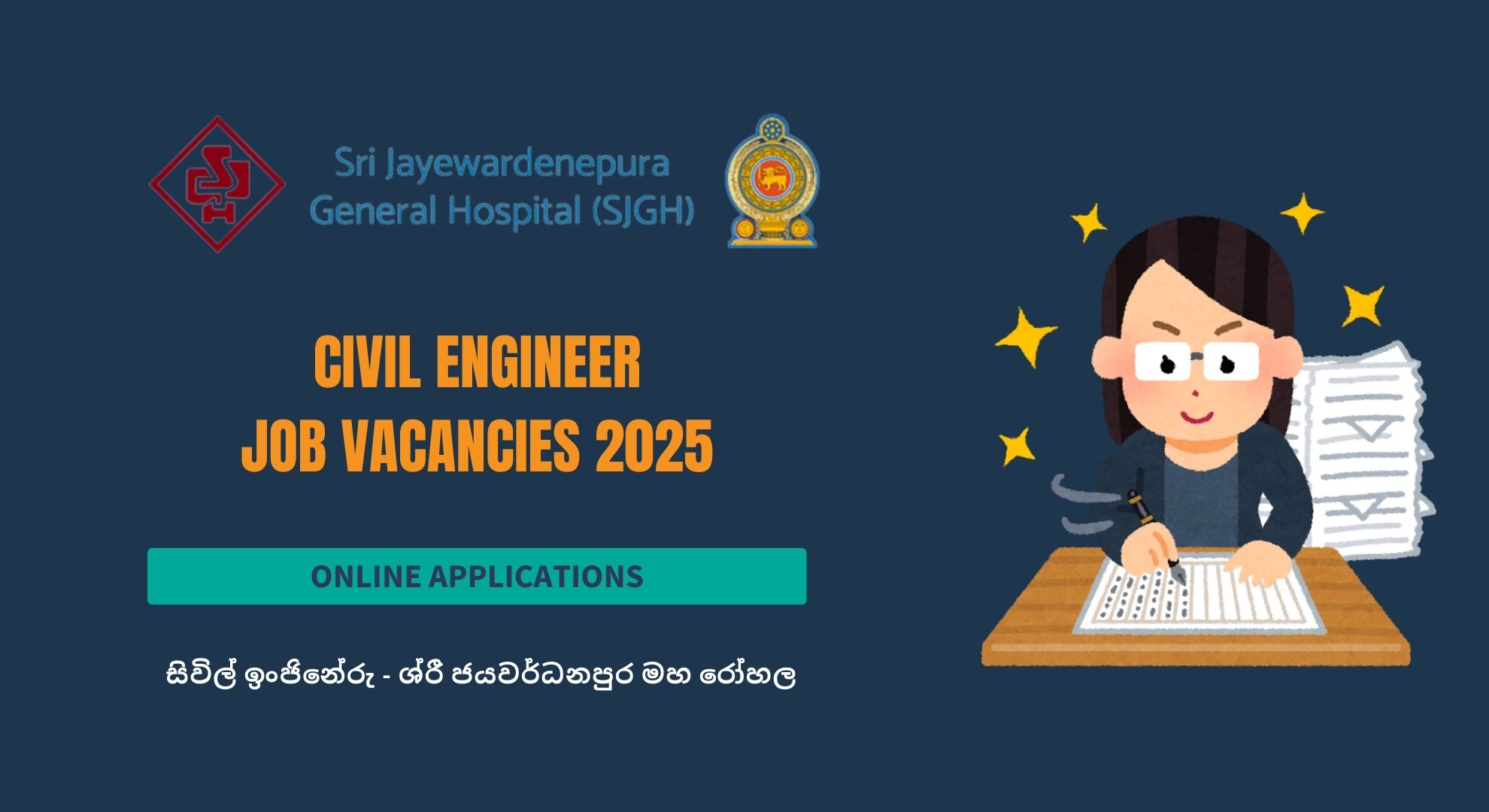 Civil Engineer Vacancies - Sri Jayewardenepura General Hospital 2025