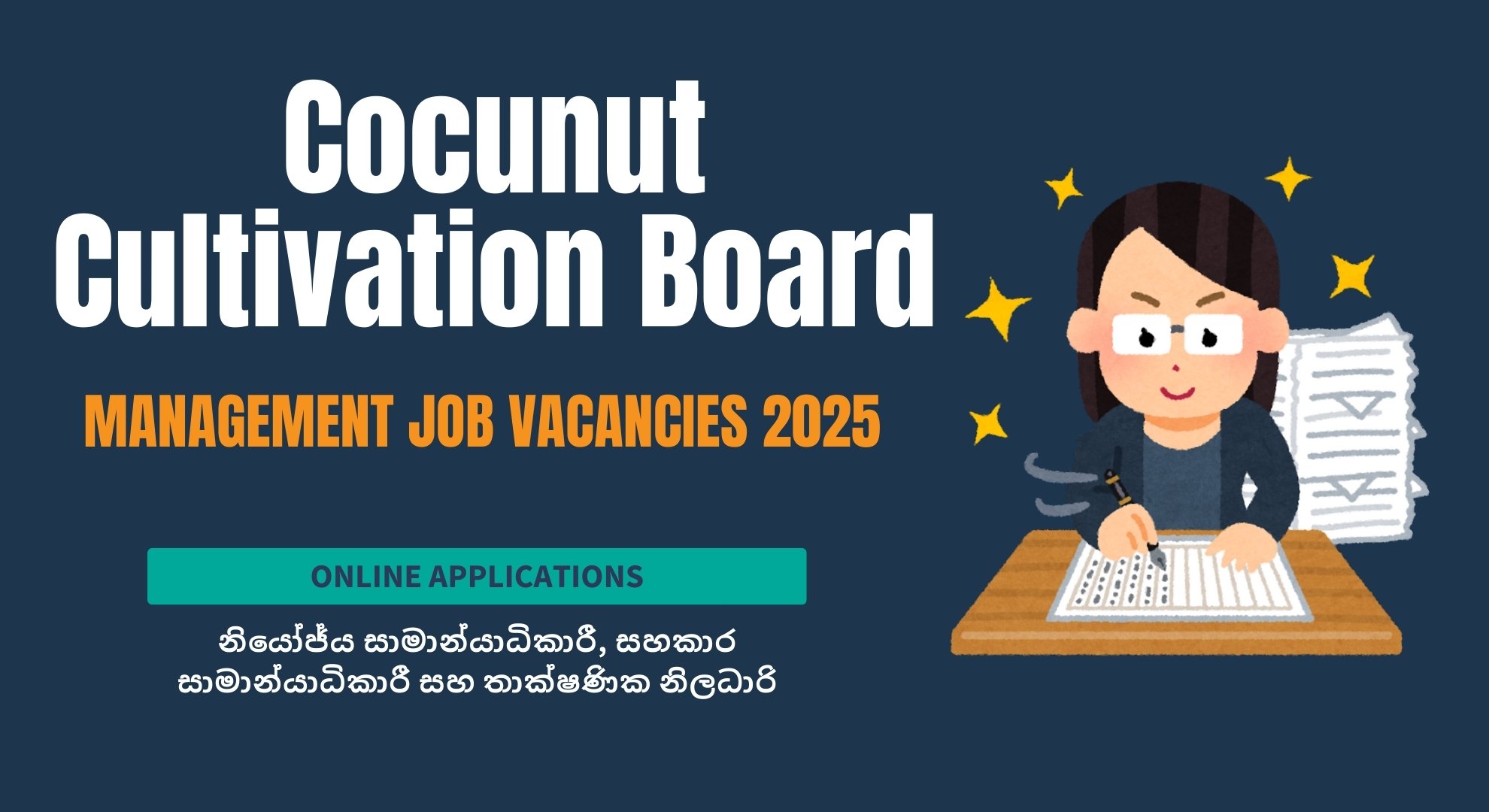 Deputy General Manager, Assistant General Manager & Technical OfficerJob Vacancies 2025 - Sri Lanka Telecom