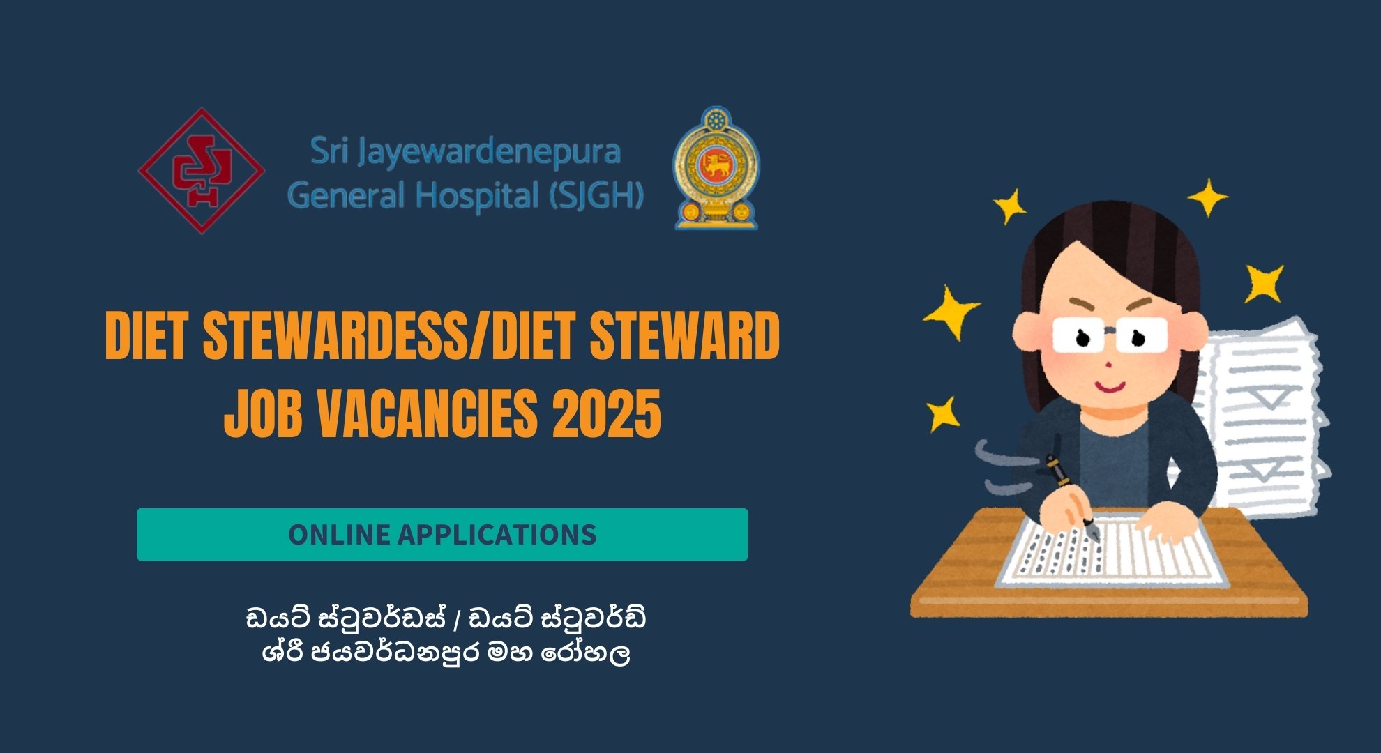 Diet StewardessDiet Steward Vacancies - Sri Jayewardenepura General Hospital 2025