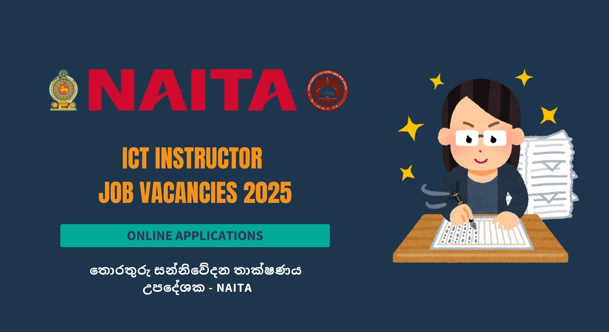 ICT Instructor Job Vacancies - NAITA 2025