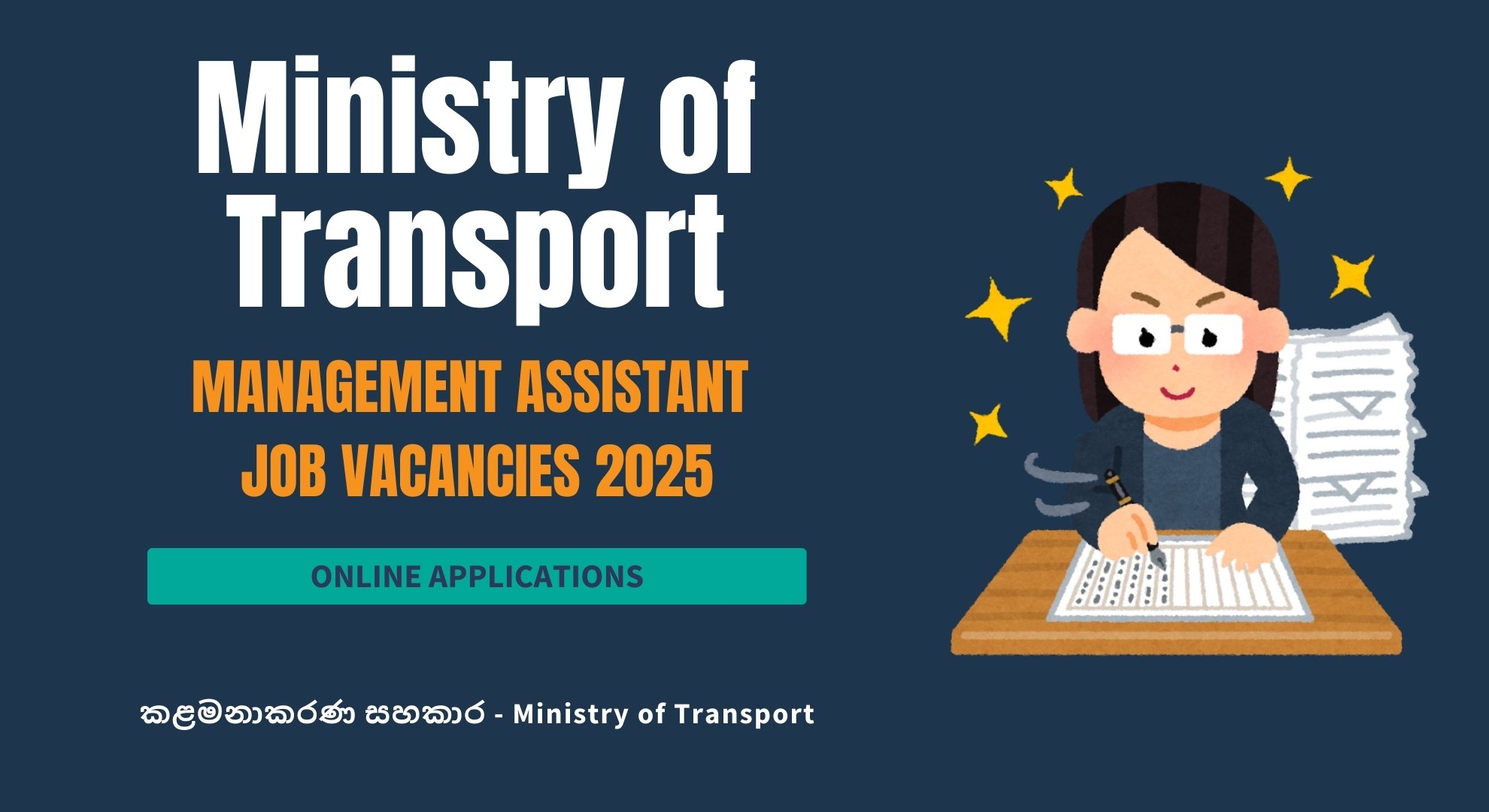 Ministry of Transport - Management Assistant Job Vacancies 2025