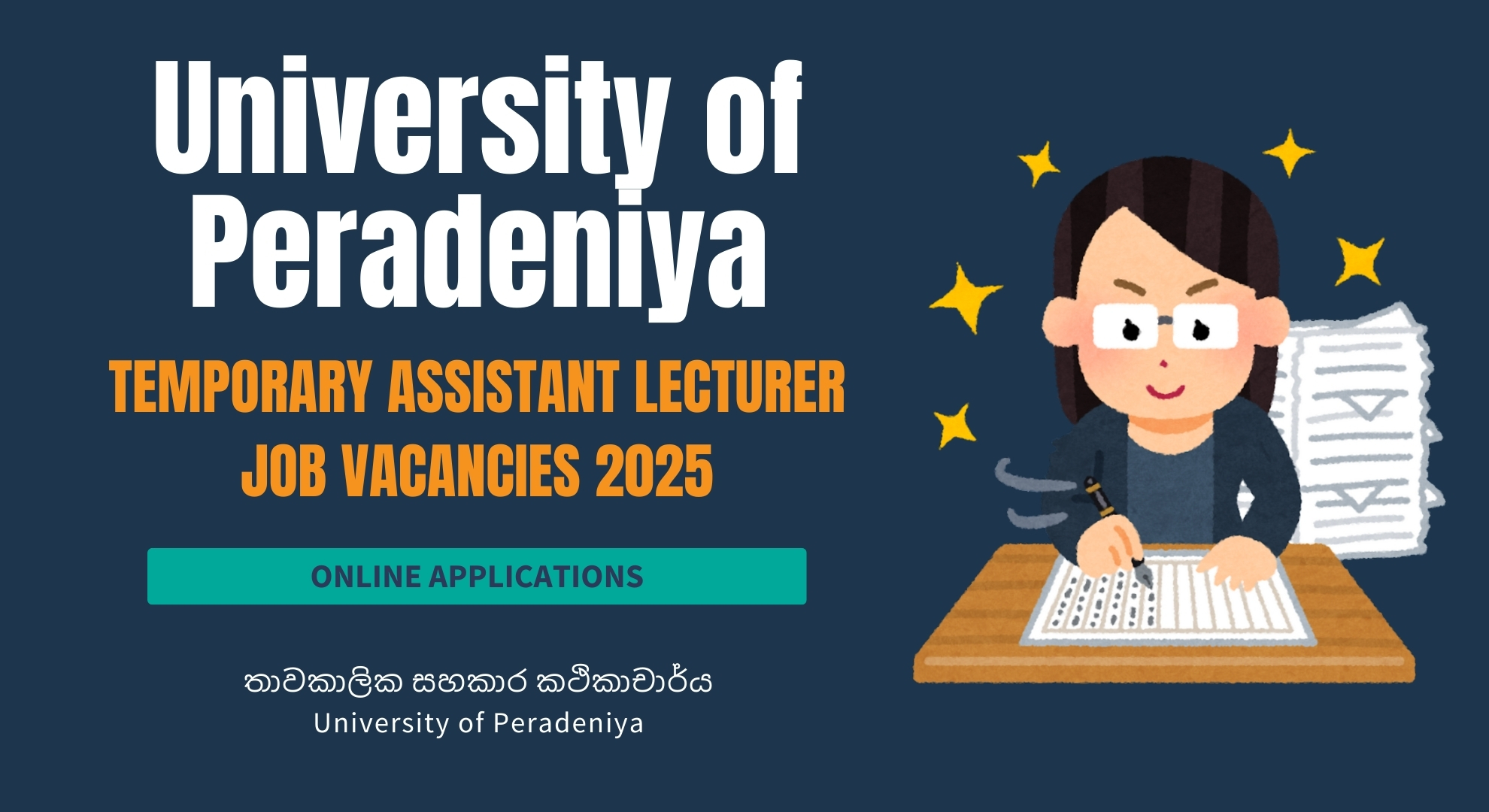 Temporary Assistant Lecturer Job Vacancies 2025 - University of Peradeniya