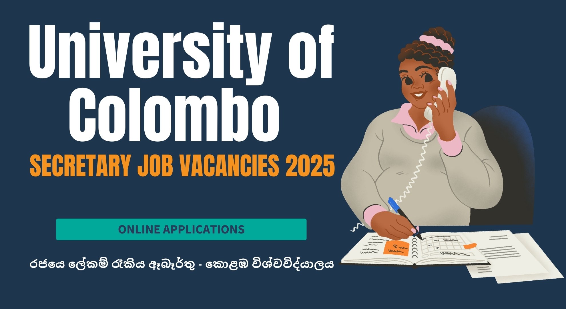 University of Colombo - Secretary Job Vacancies 2025