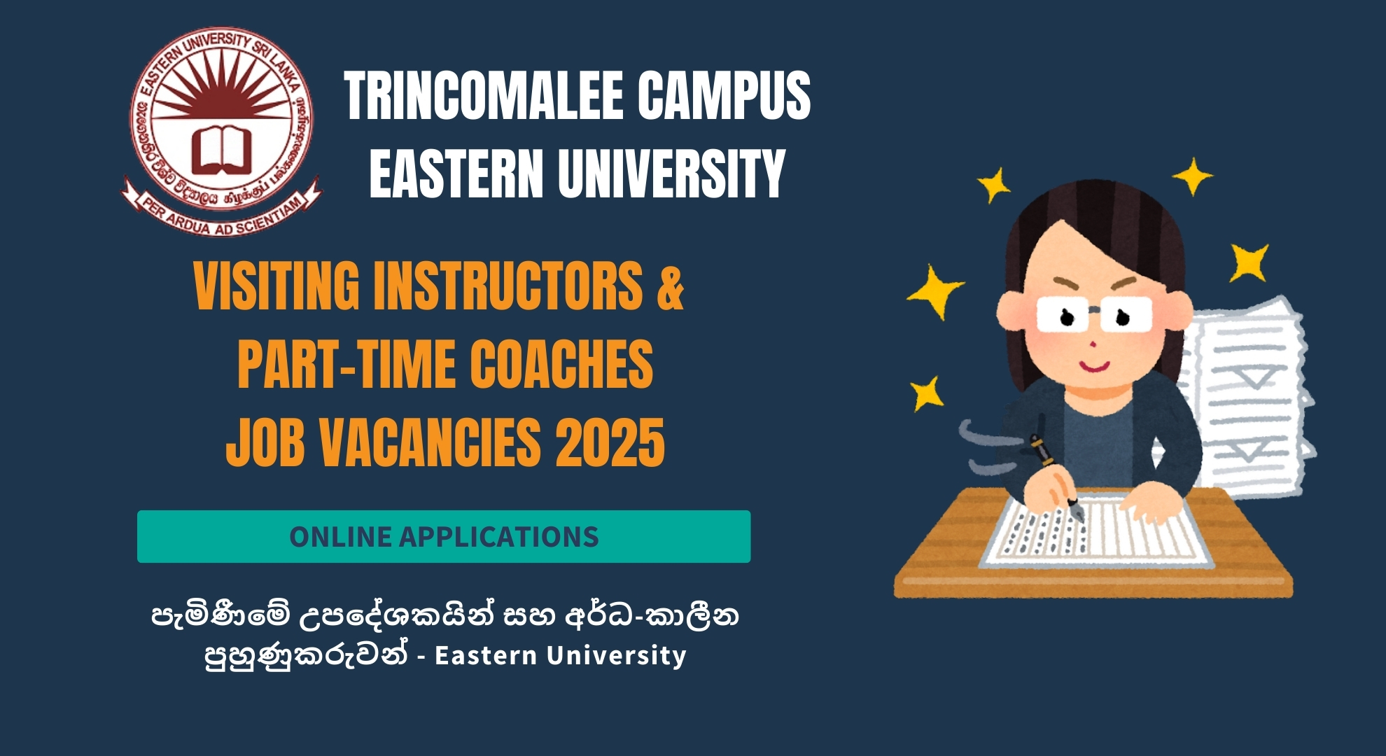 Visiting Instructors & Part-Time Coaches - Eastern University 2025