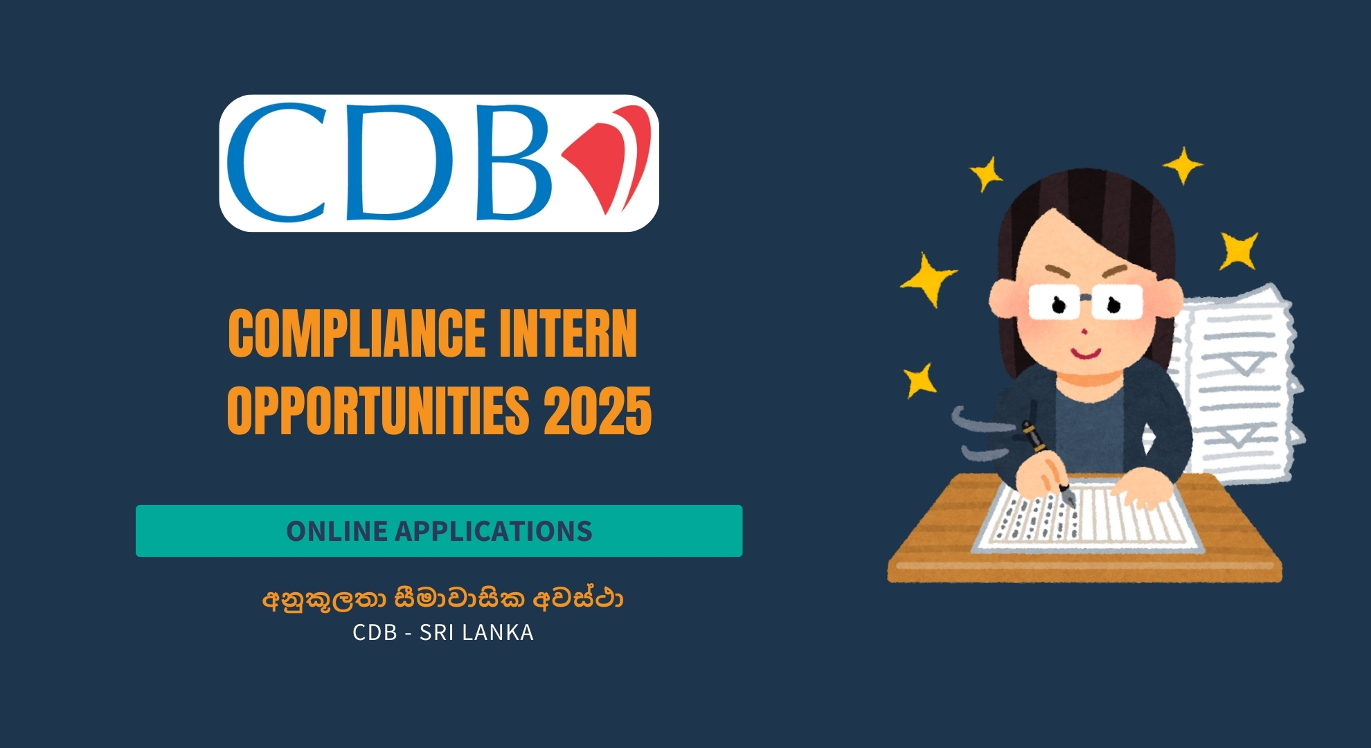 Compliance Intern Vacancies - Citizens Development Business Finance PLC (CDB) 2025