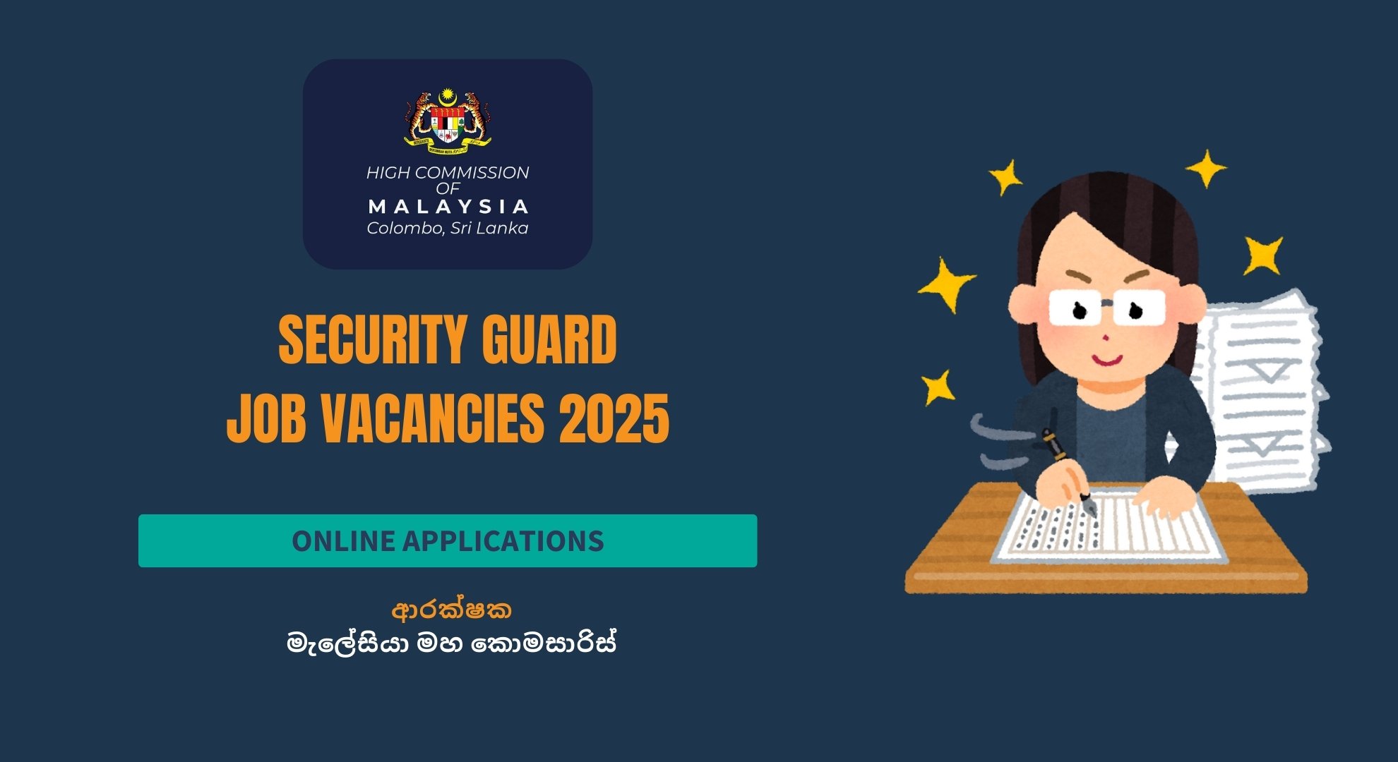 Security Guard Vacancies - High Commission of Malaysia 2025